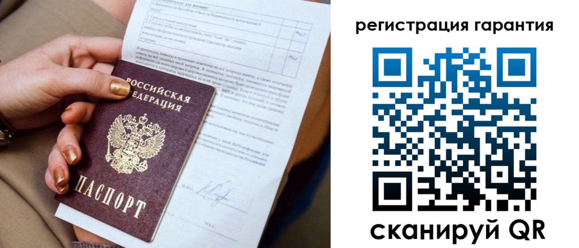 найти адрес прописки в Лесосибирске