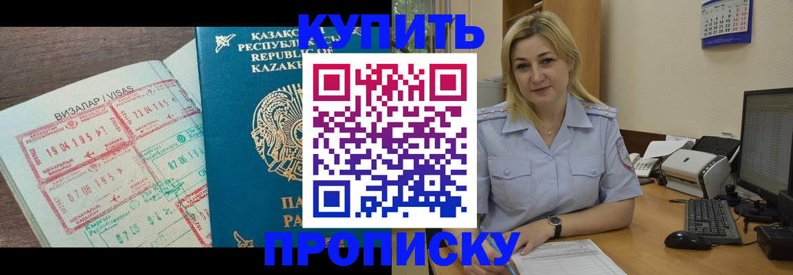 найти адрес прописки в Лесосибирске